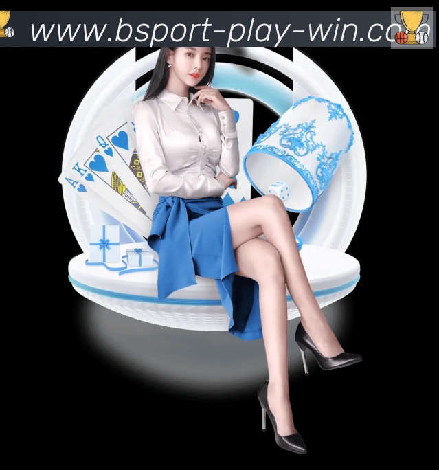 Bsports官网服务体系